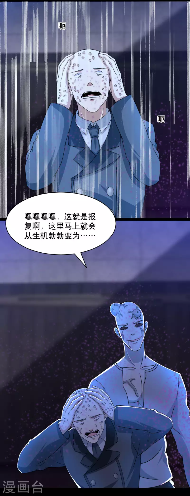 第399话 再会18