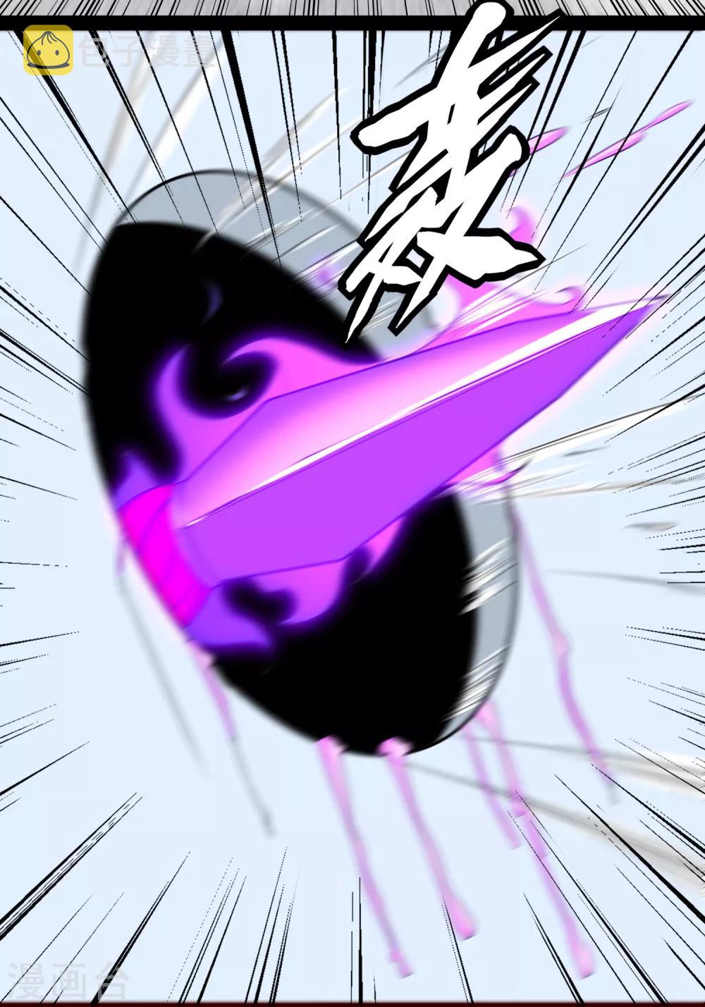 第77话 魔人精英5