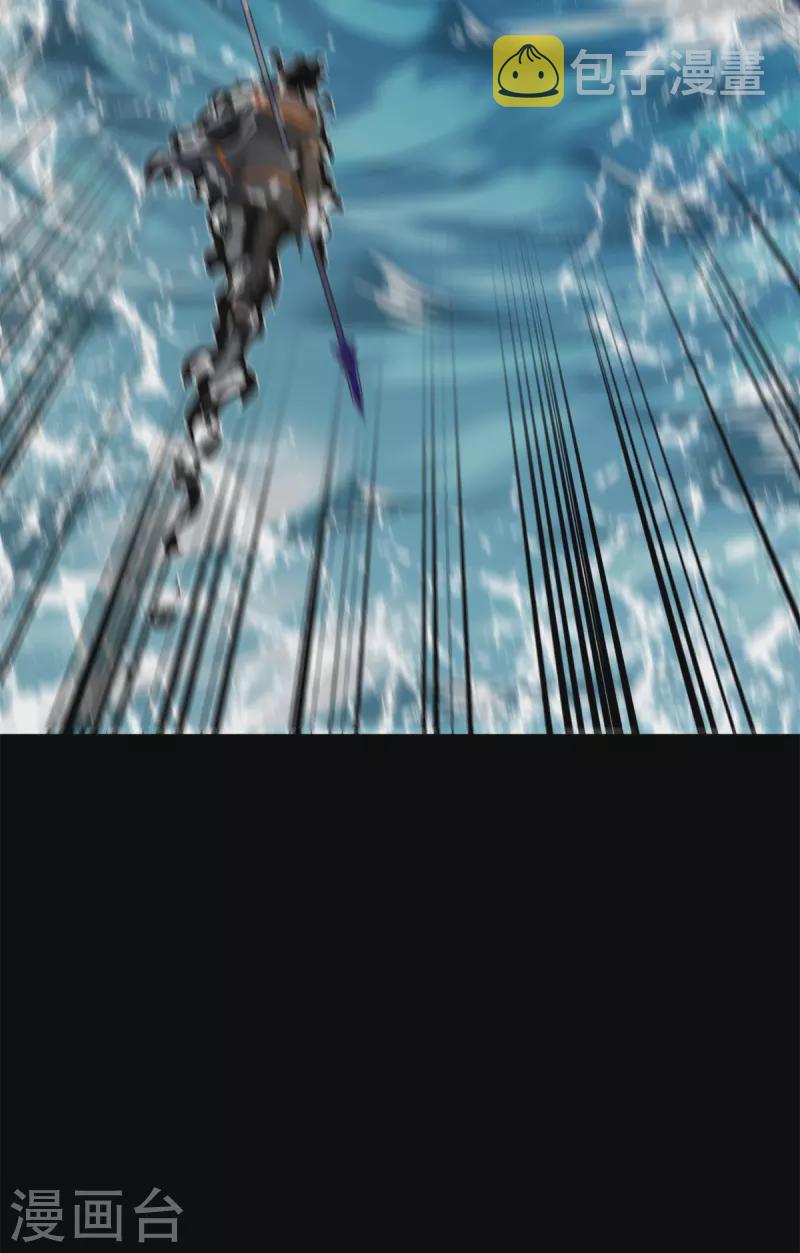 第546话 海兽羣2
