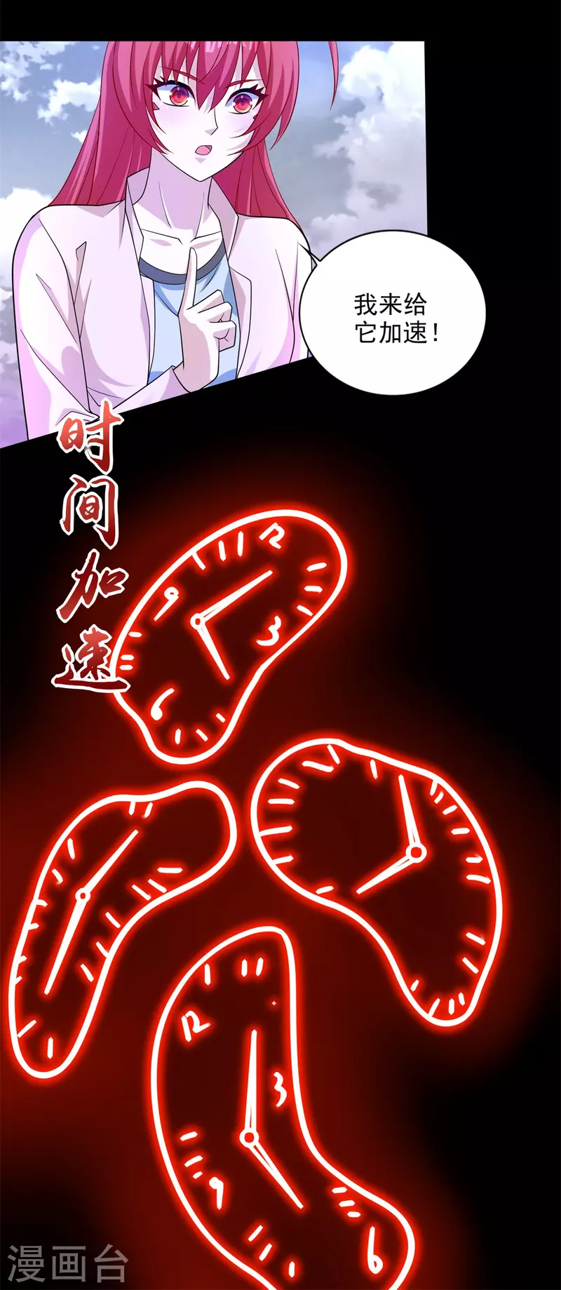第470话 减员9