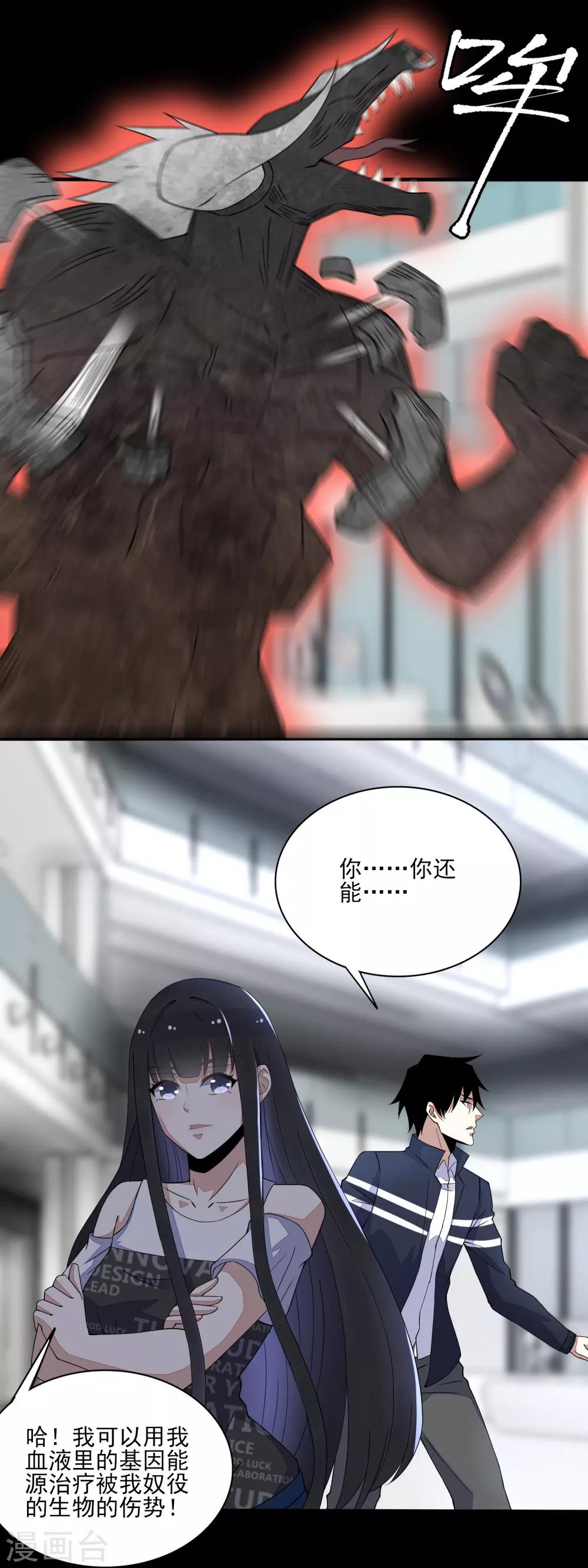 第78话 皮卡牛7