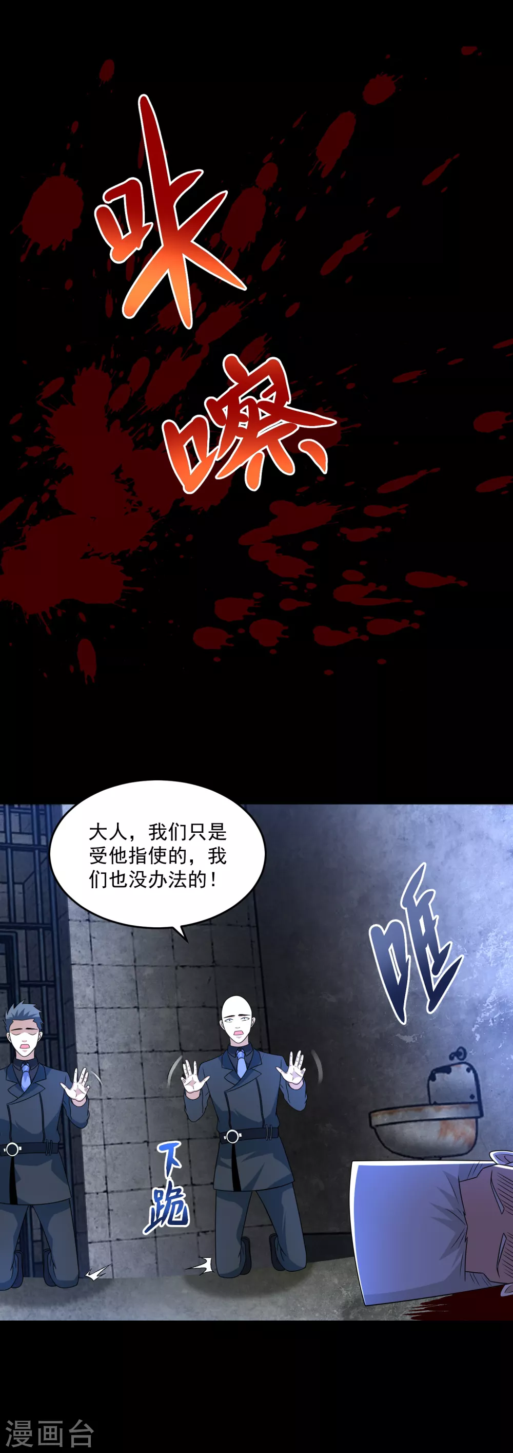 第322话 再会20
