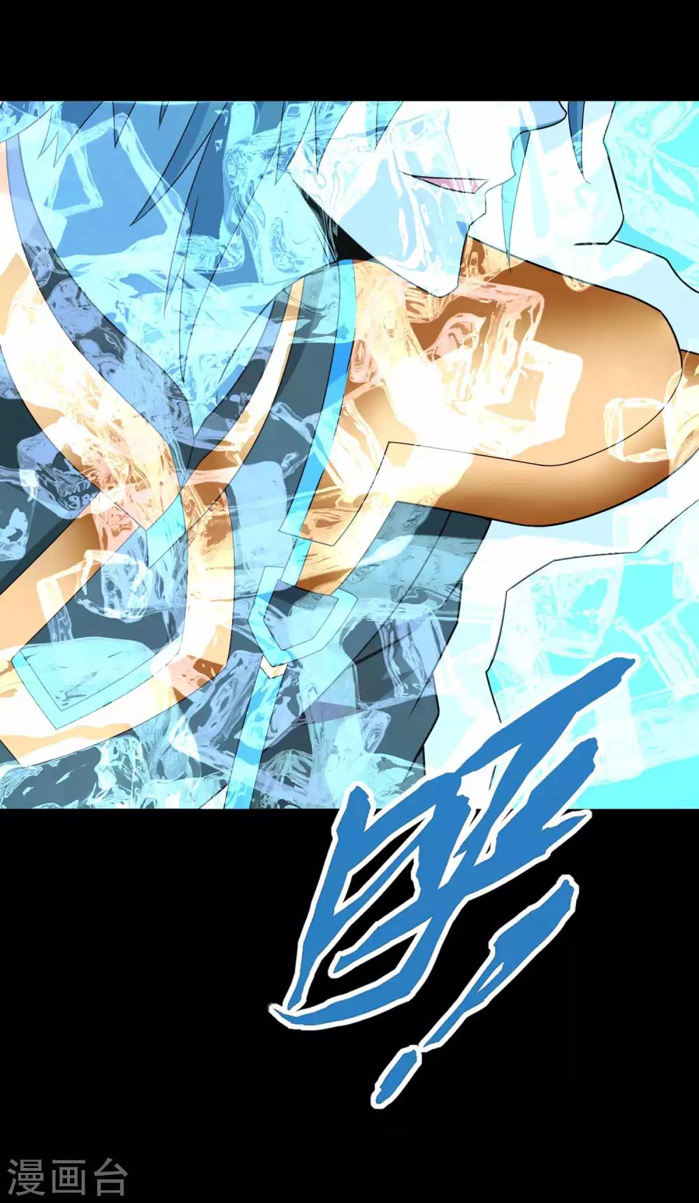 第211话 危险的敌人32