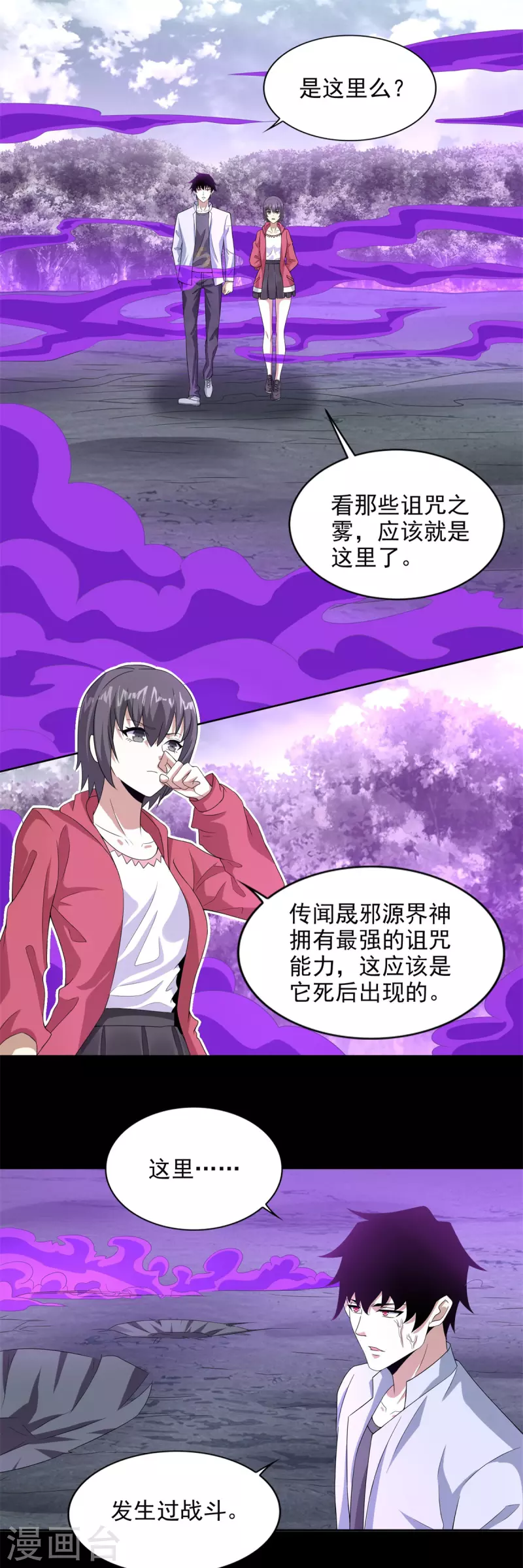 第452话 进入11