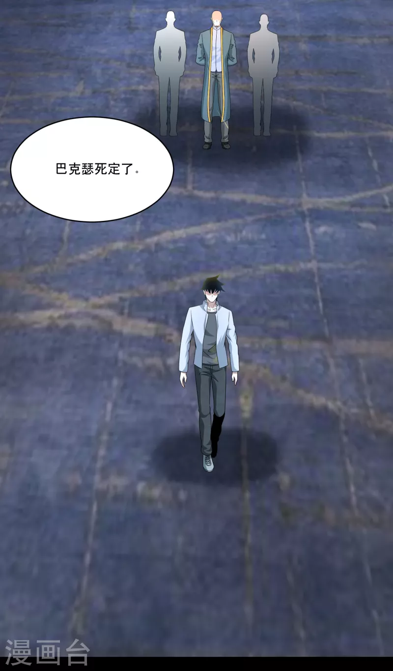 第421话 希望14