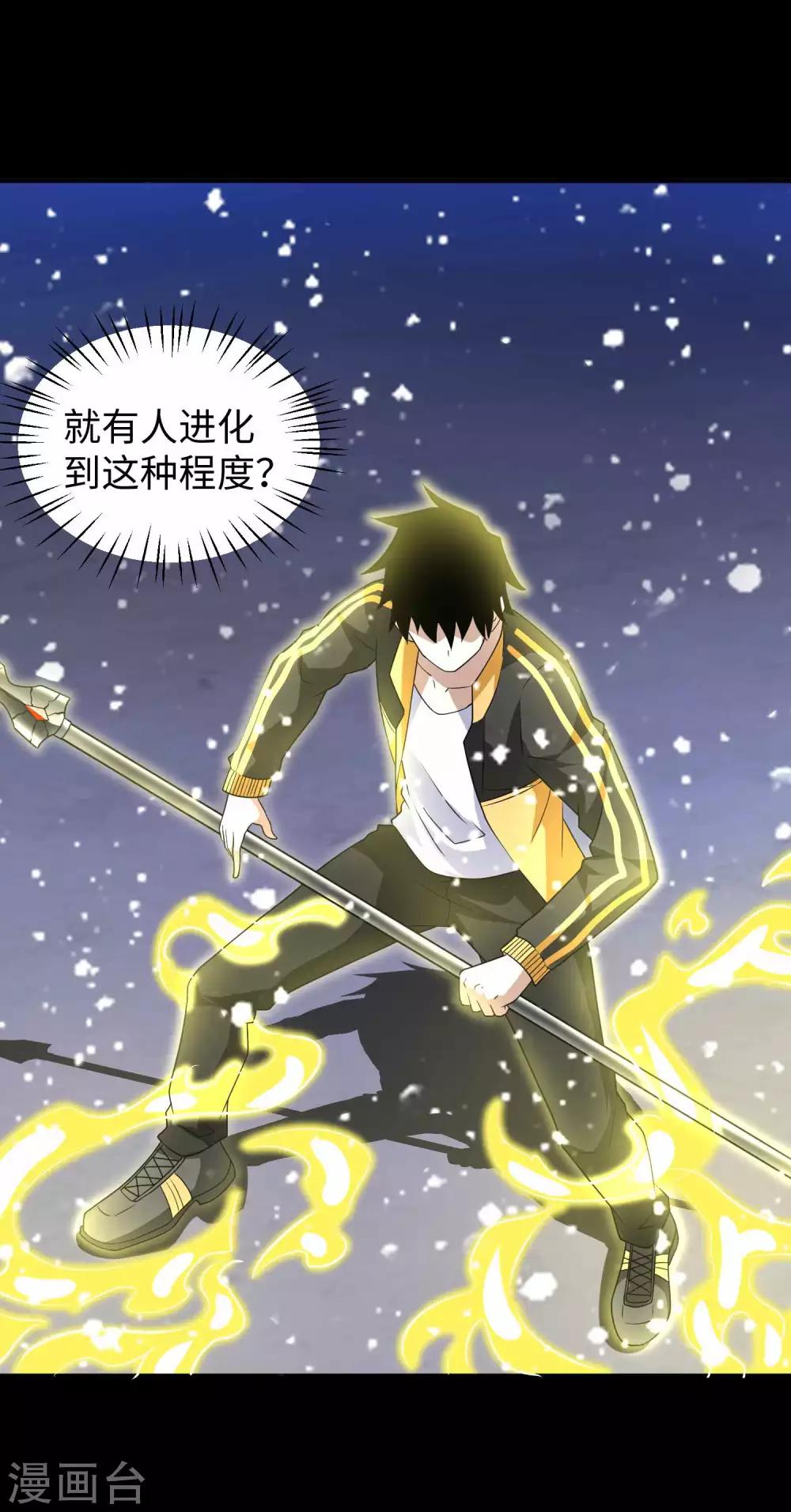 第214话 我们一定会回来的30