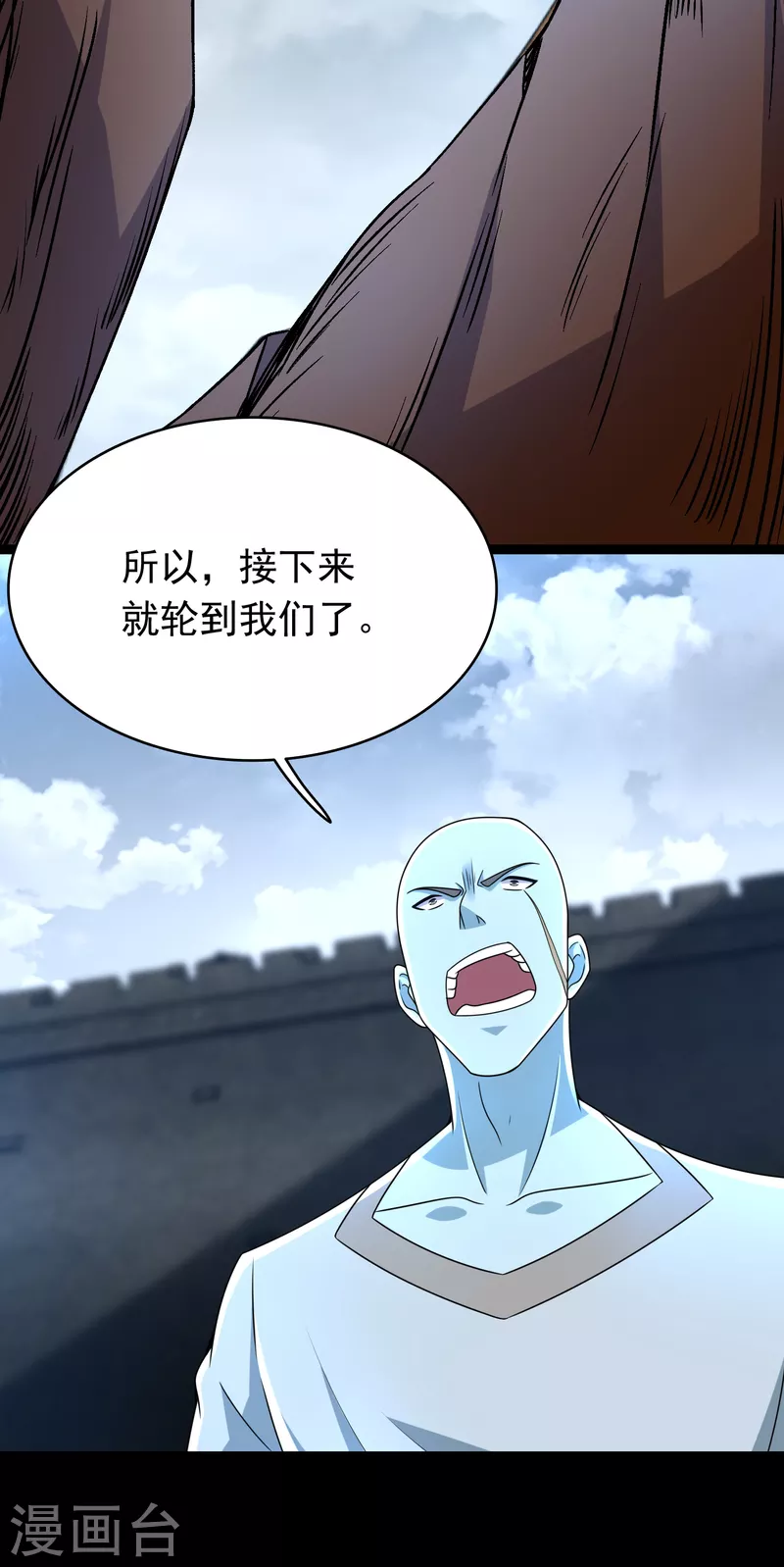 第356话 力战17