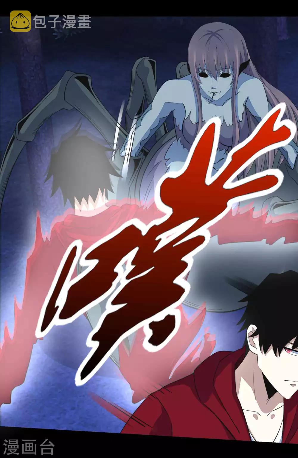 第104话 身中剧毒22