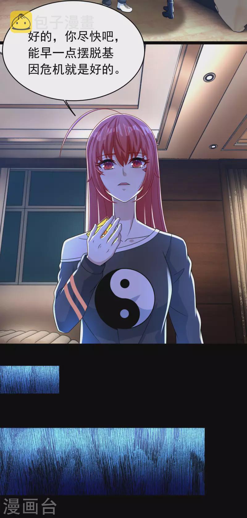 第353话 动乱15