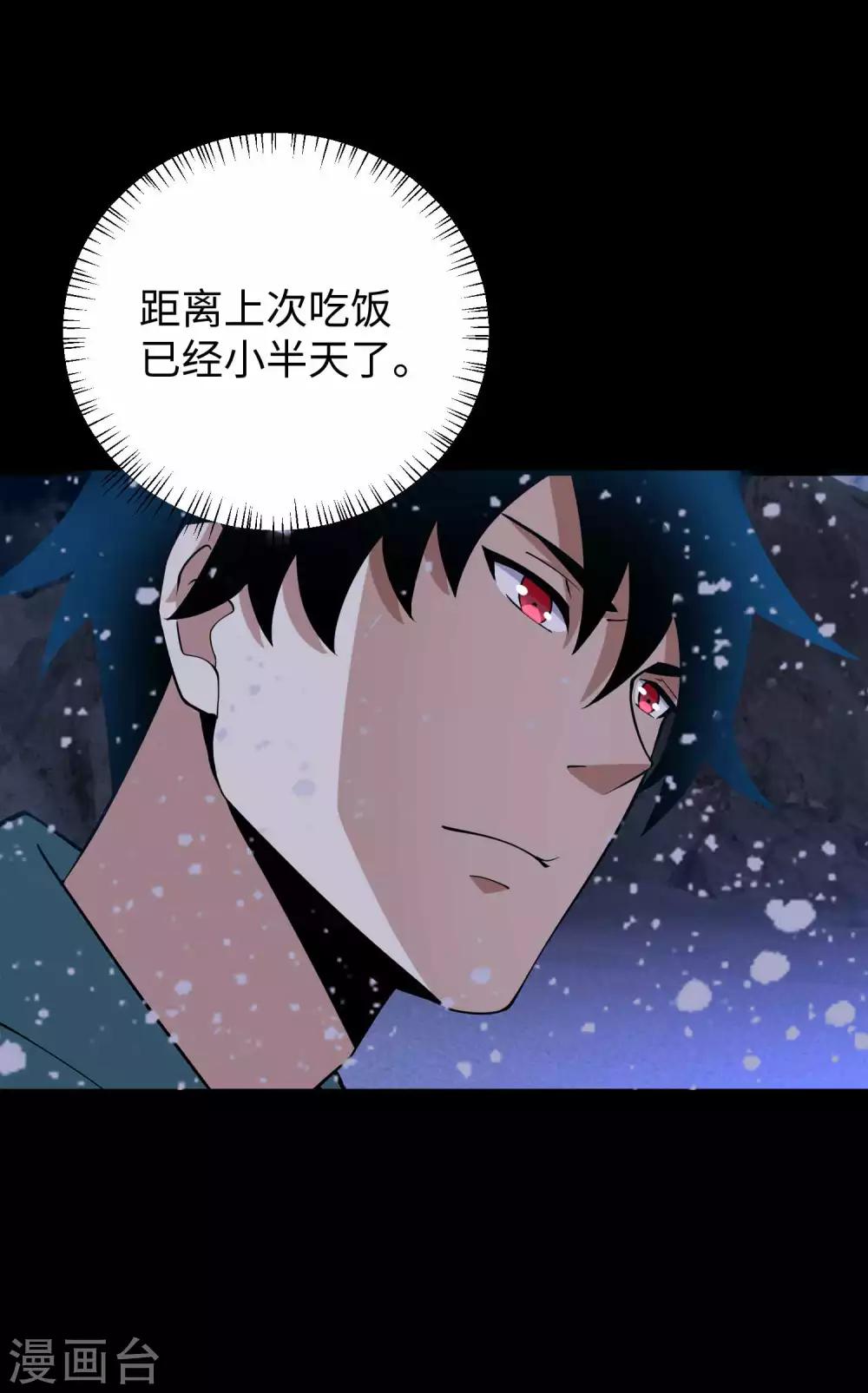 第189话 我欠你的18