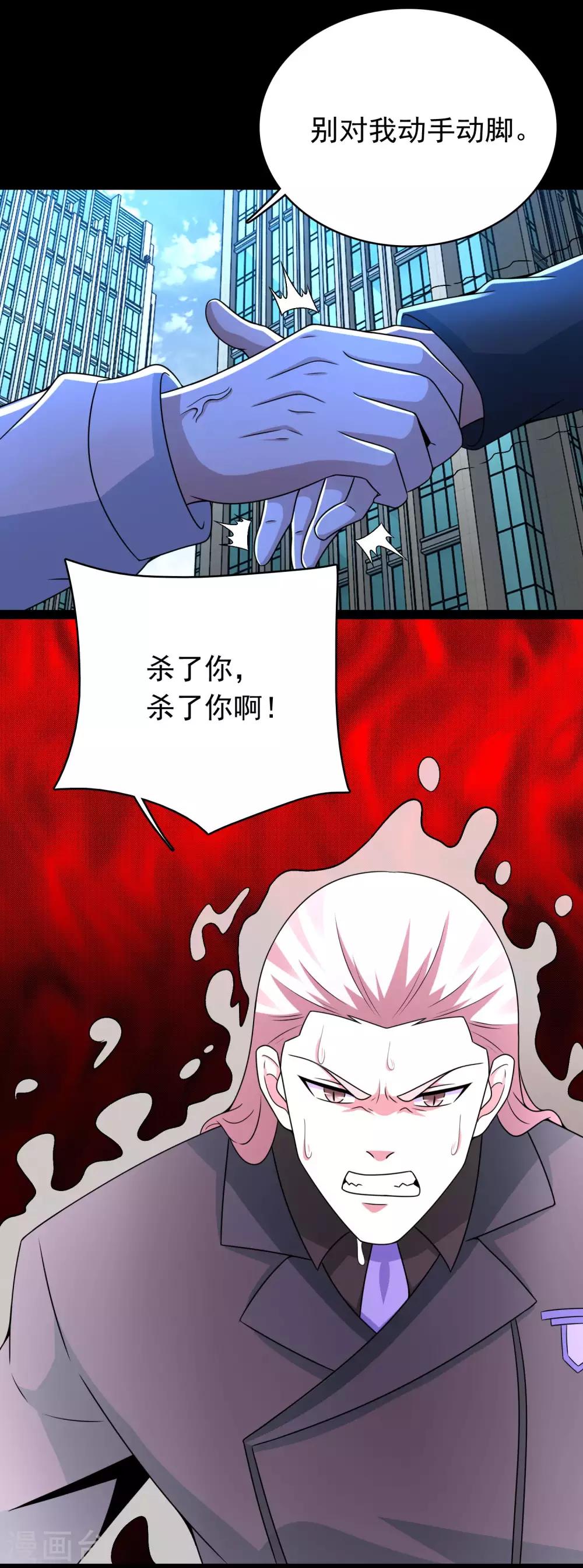 第297话 目标14
