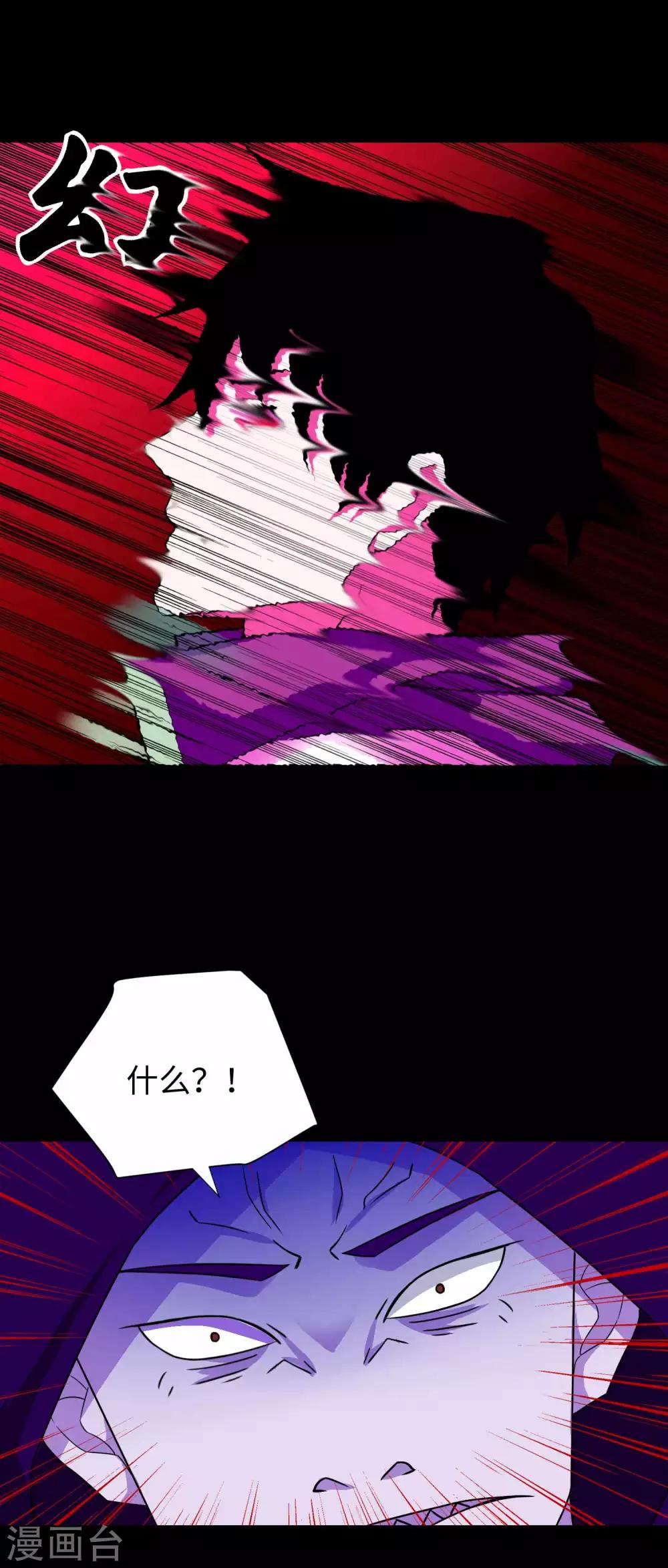 第202话 成神的试练1