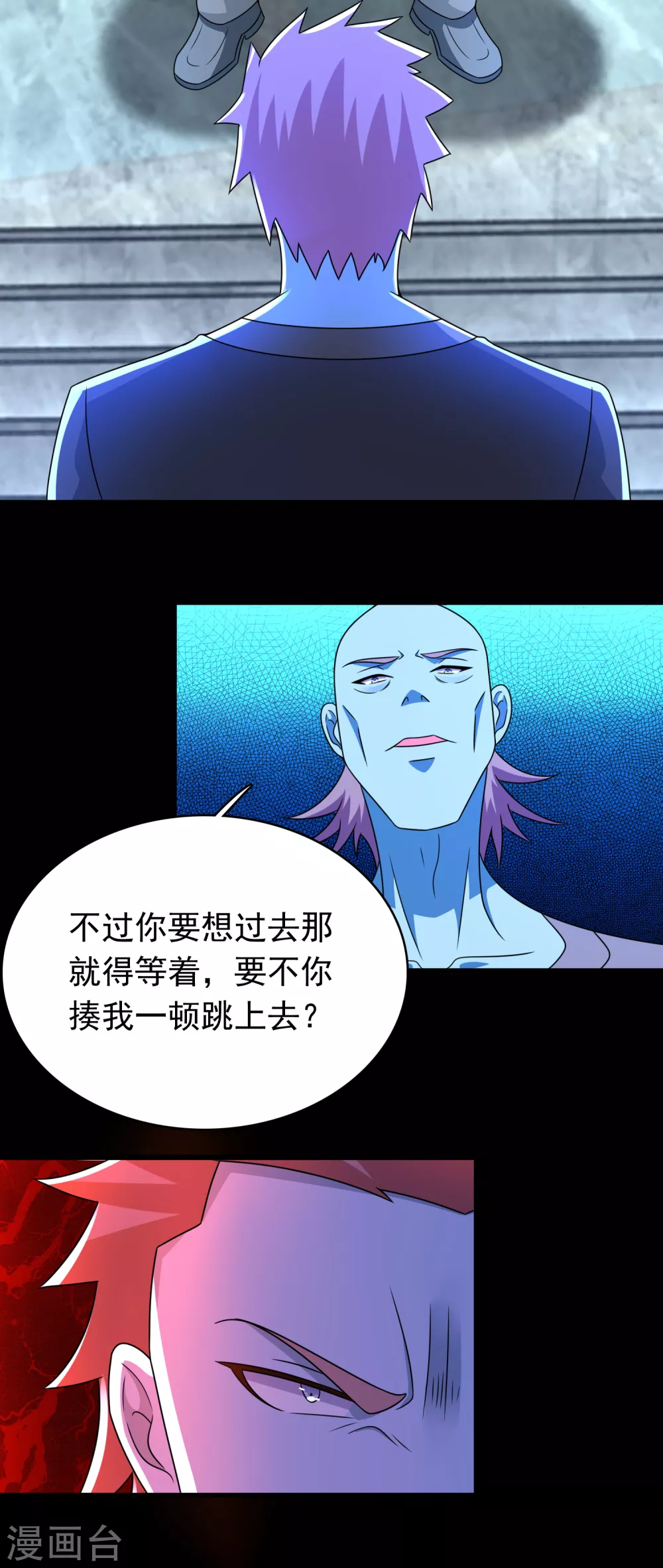 第334话 贡献的用法6