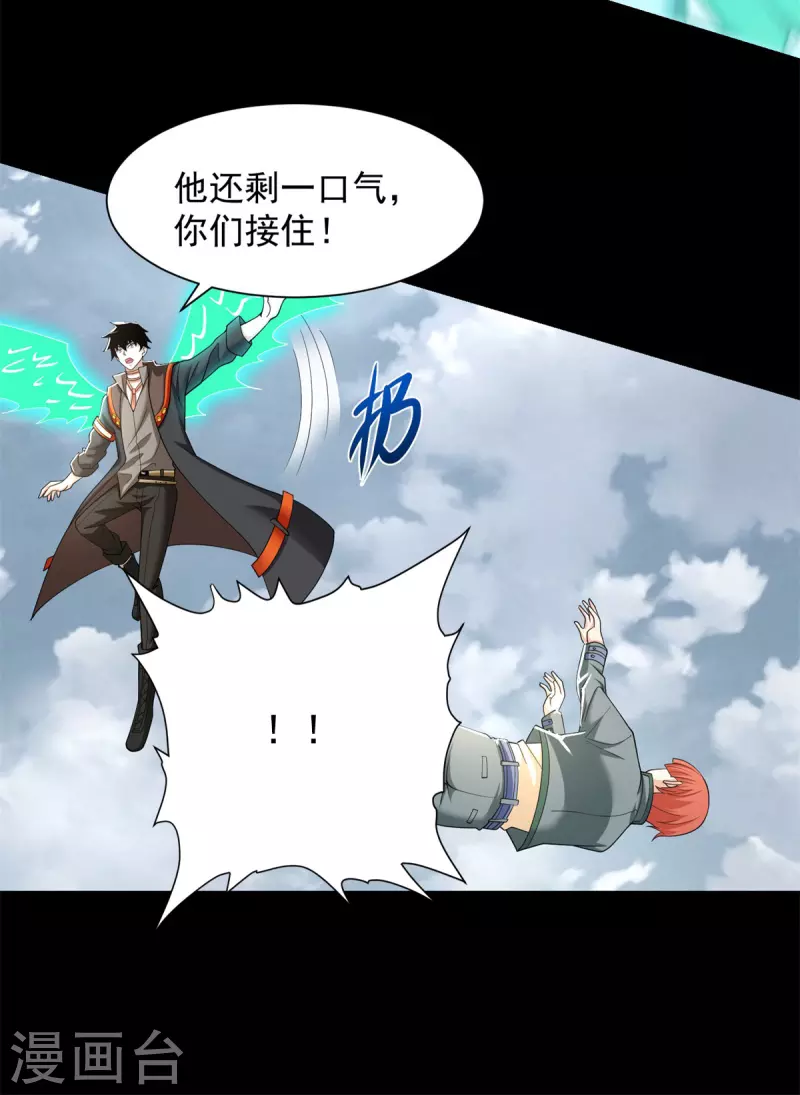 第519话 是陷阱4