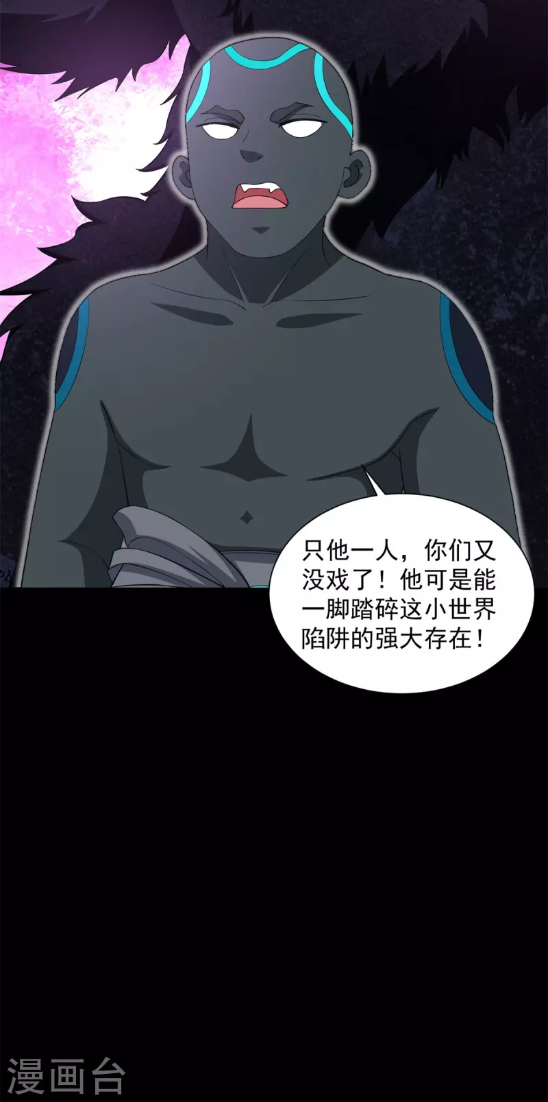 第516话 不死联盟14