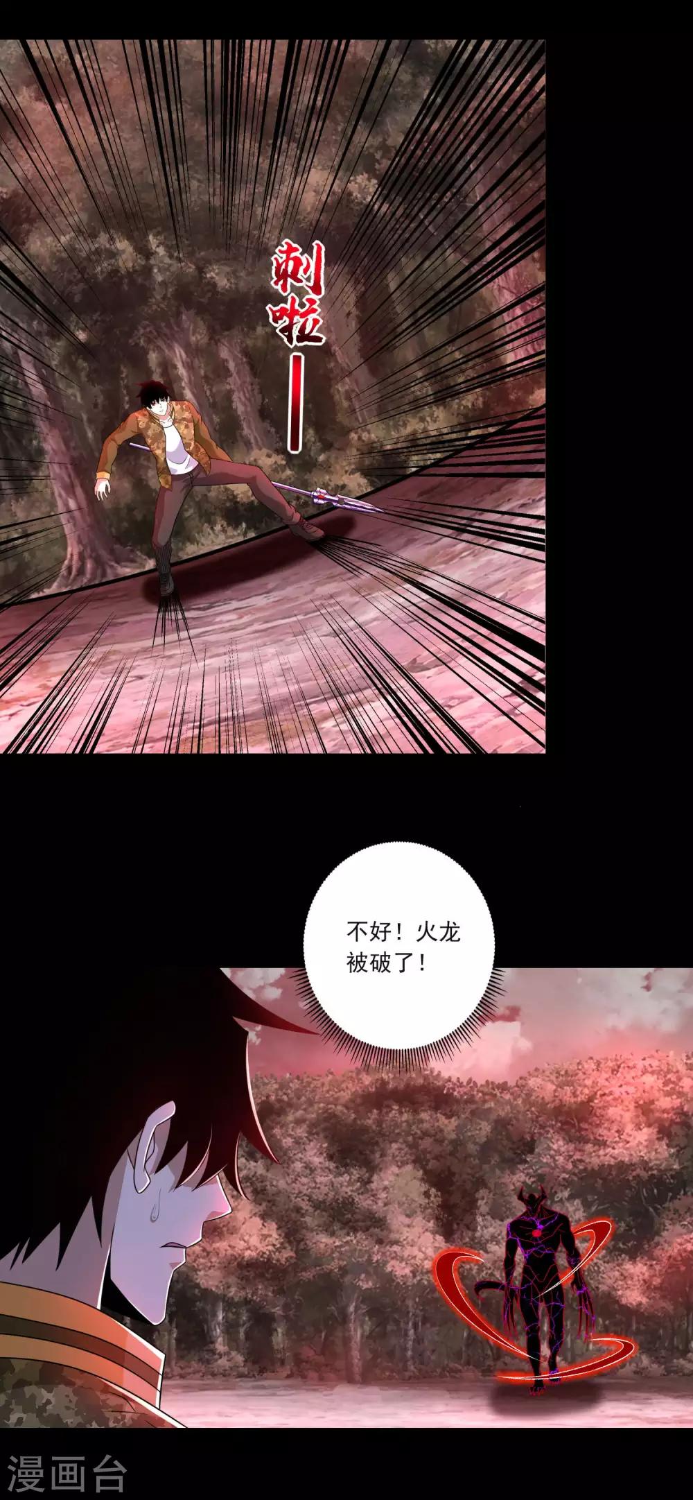 第266话 血战8