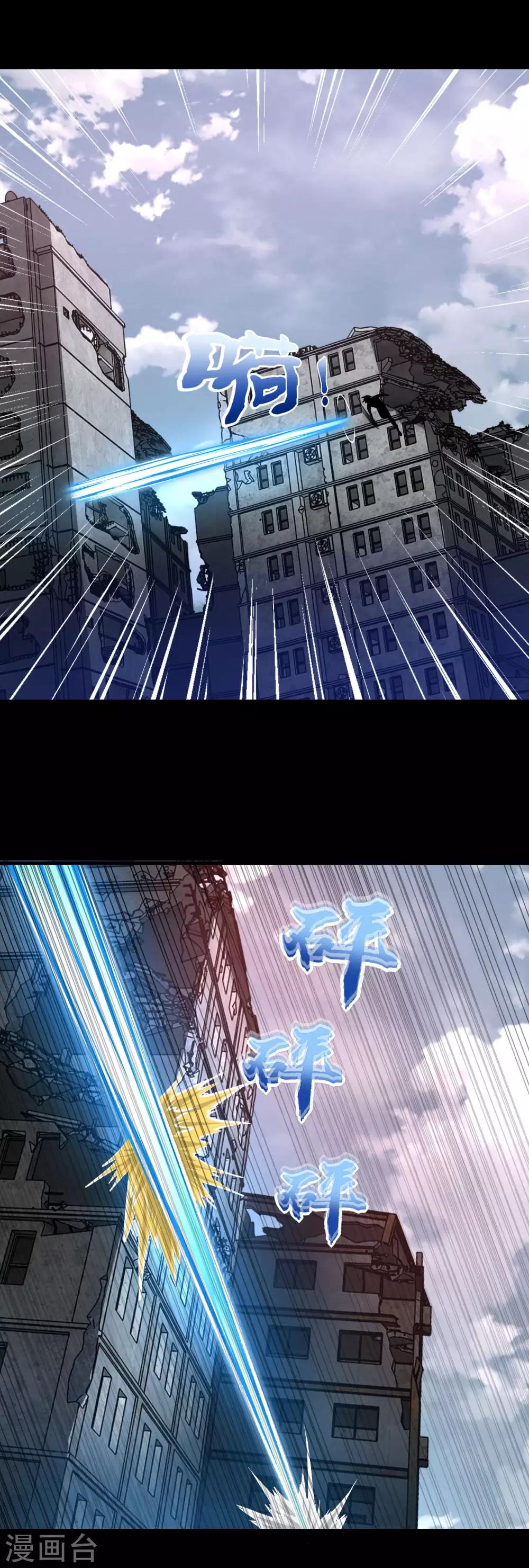 第271话 血战1