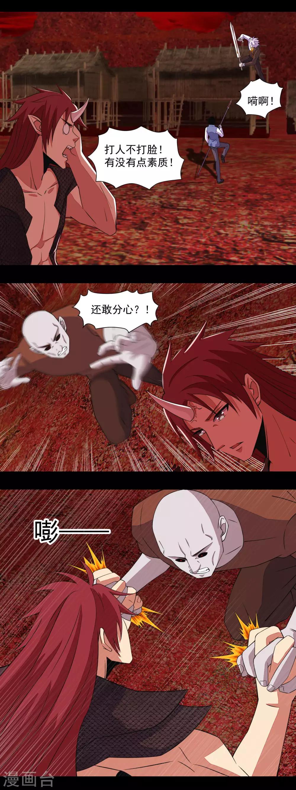 第140话 血战9