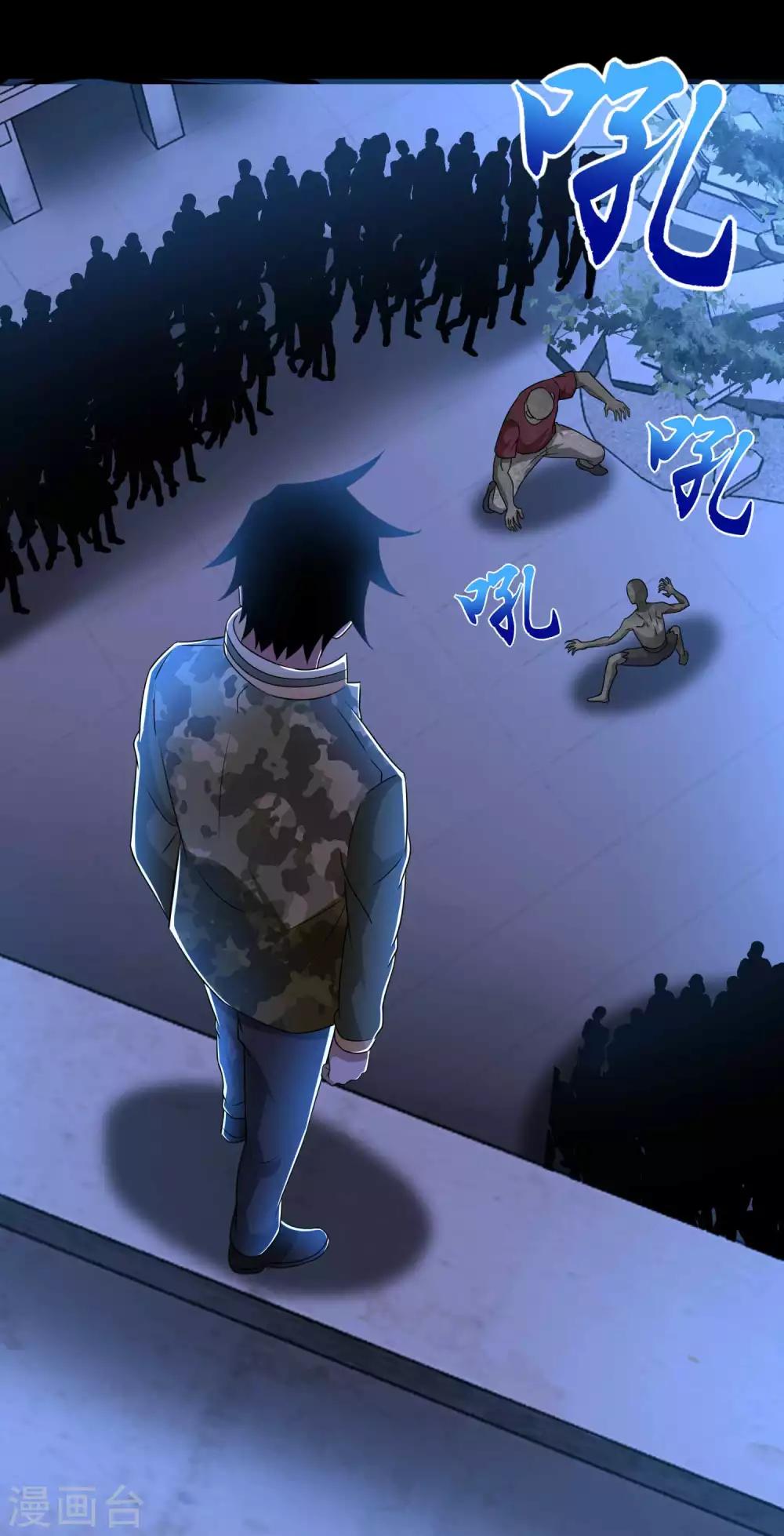 第233话 人面猫妖15