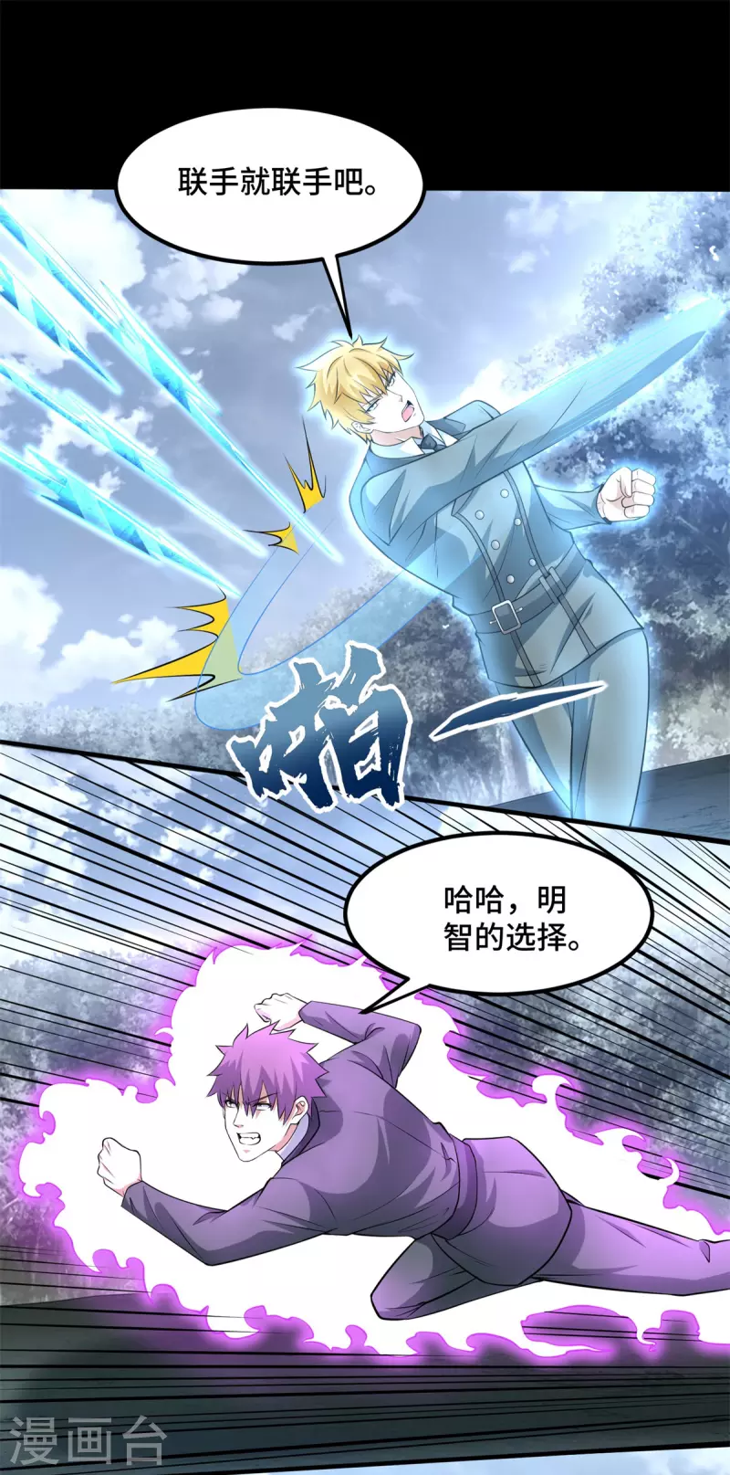 第448话 激战7