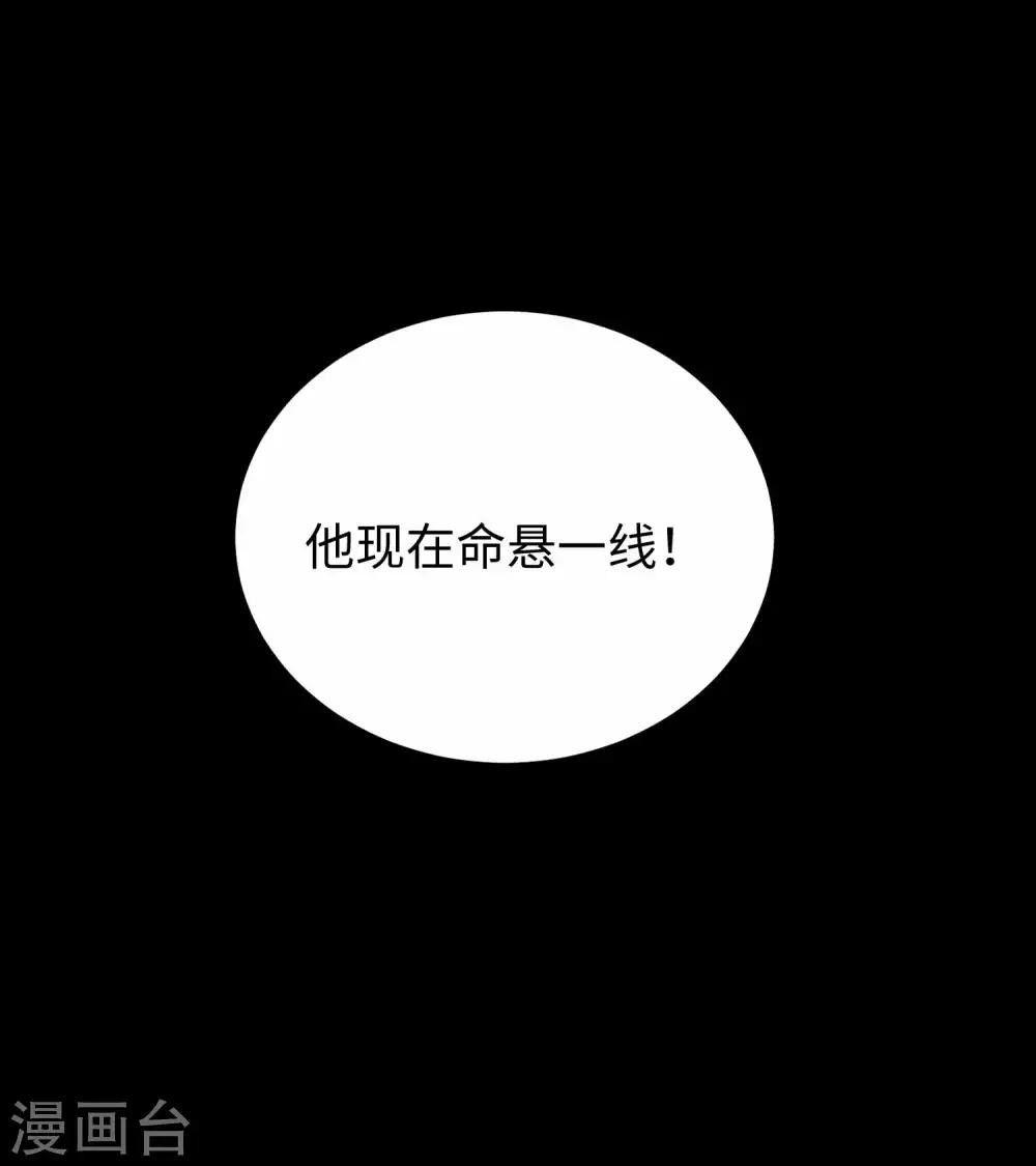 第199话 再强化你会死的27