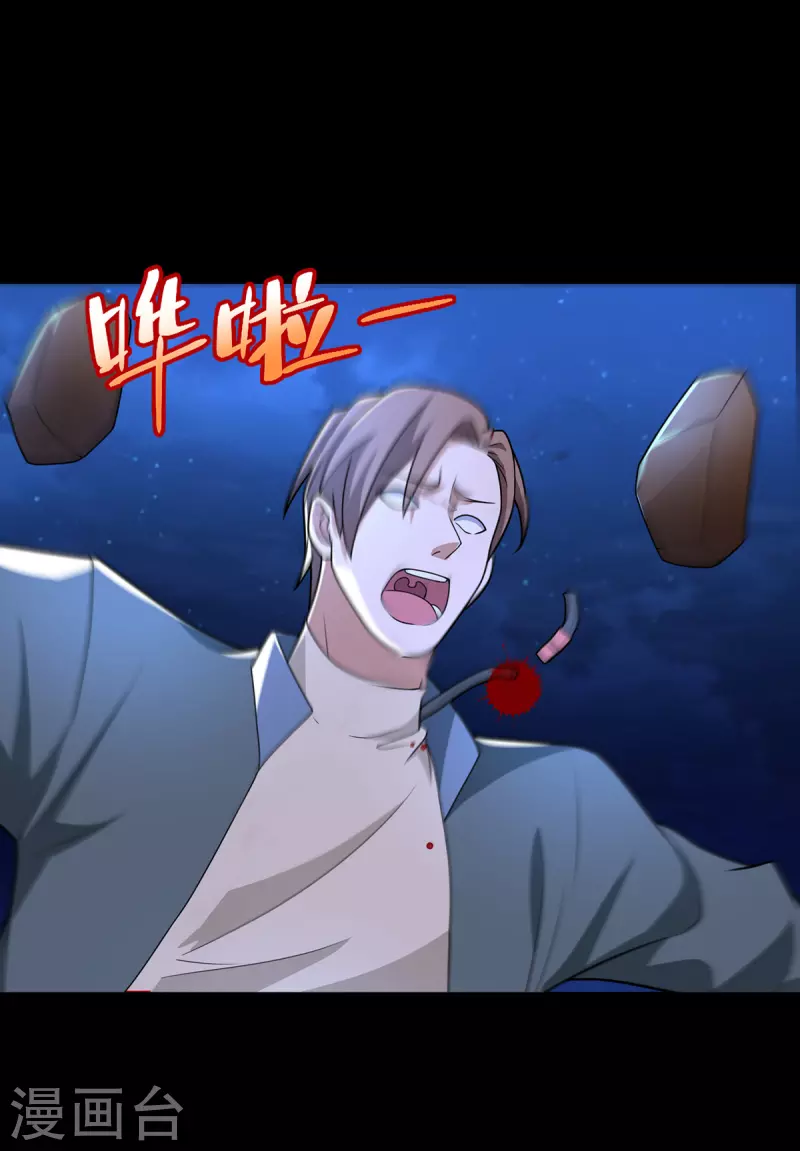 第484话 恶翼阵营26