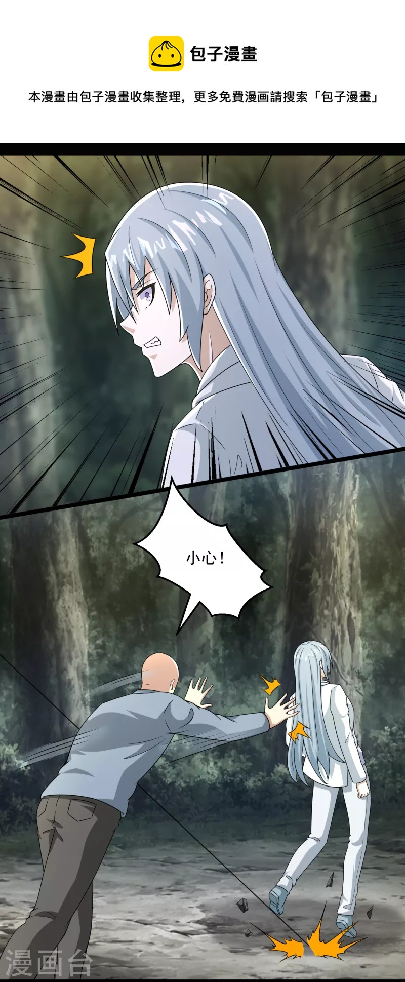 第424话 到达18