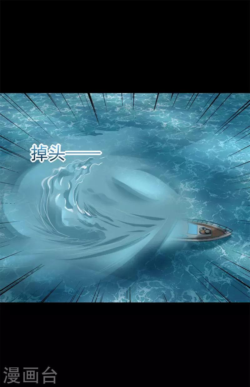 第544话 独家俬教14