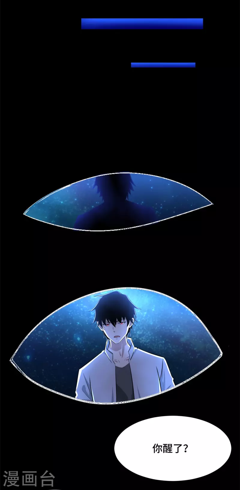 第445话 脱险16