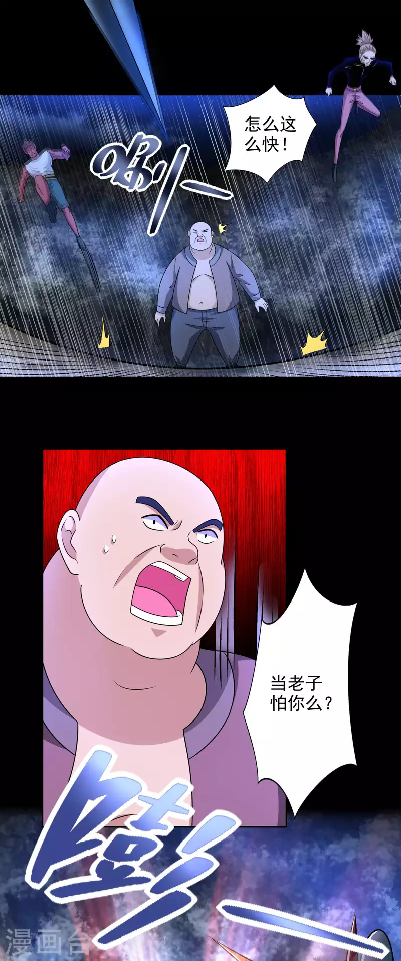 第433话 目标12