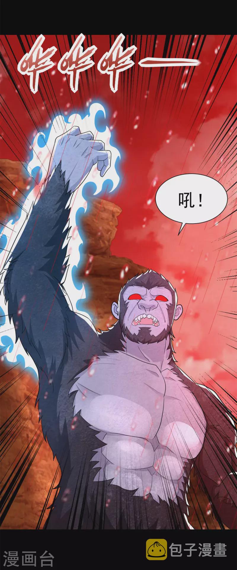 第541话 灵心儿VS秦羽3