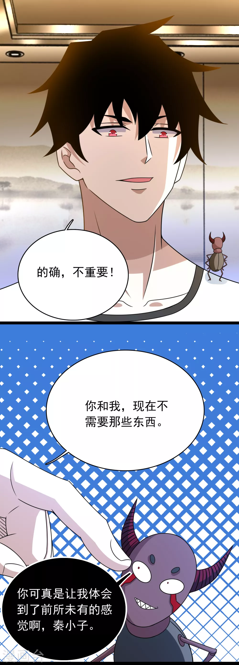 第335话 超越极限17