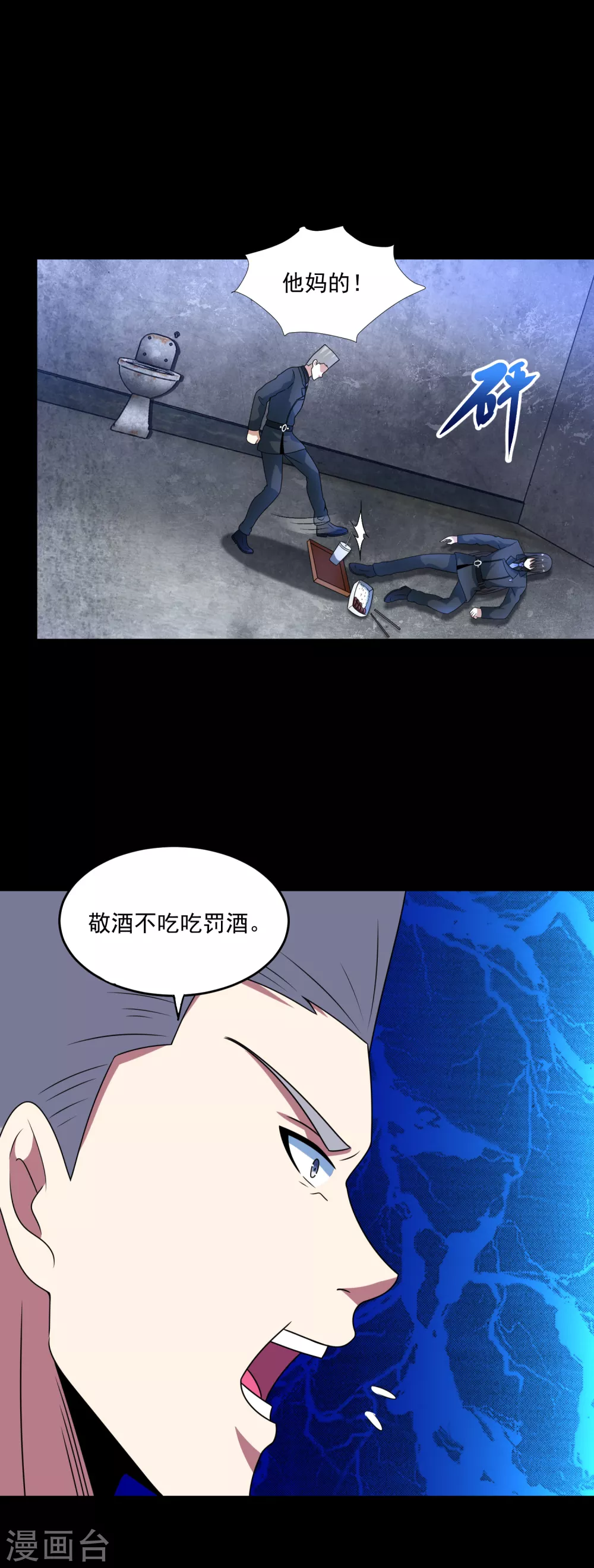 第322话 再会5