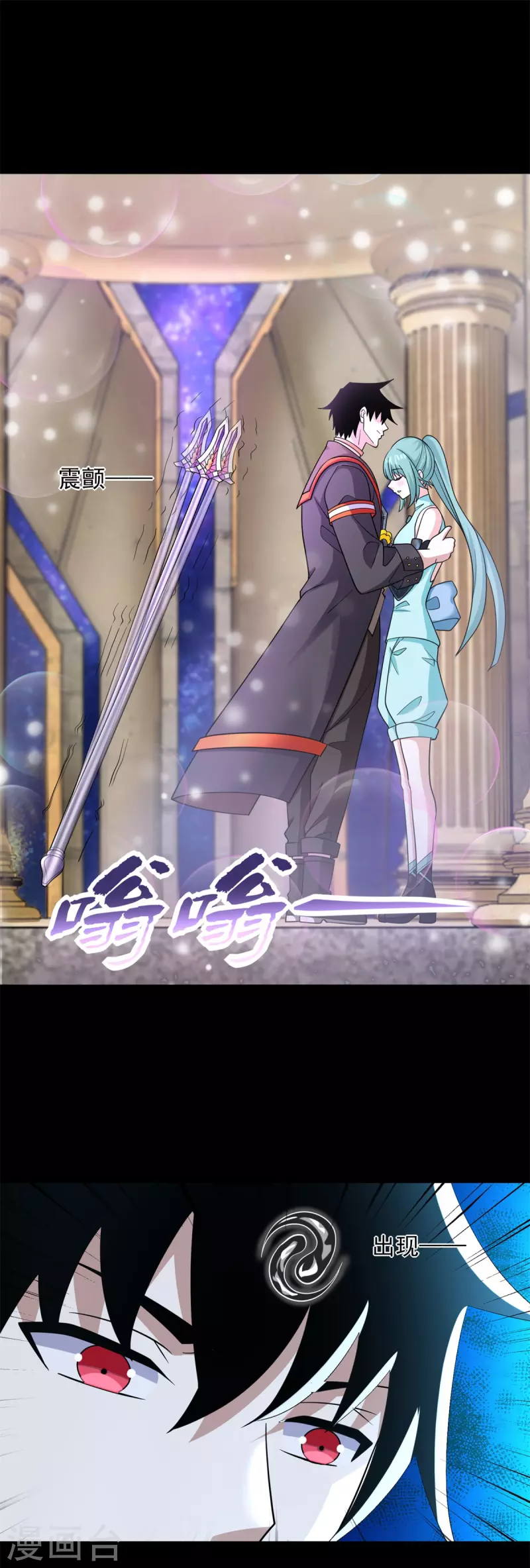 第542话 不死心1