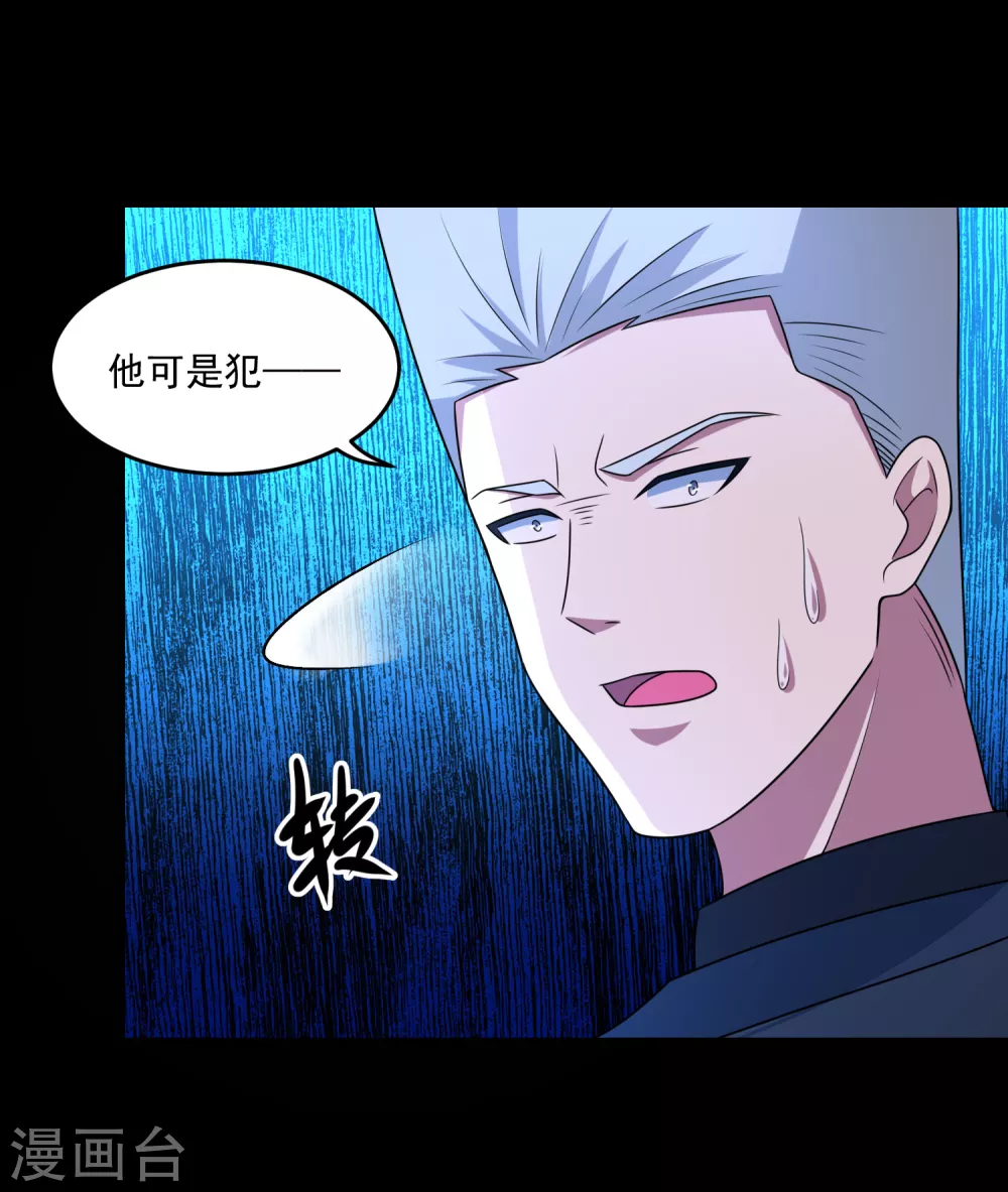 第322话 再会19