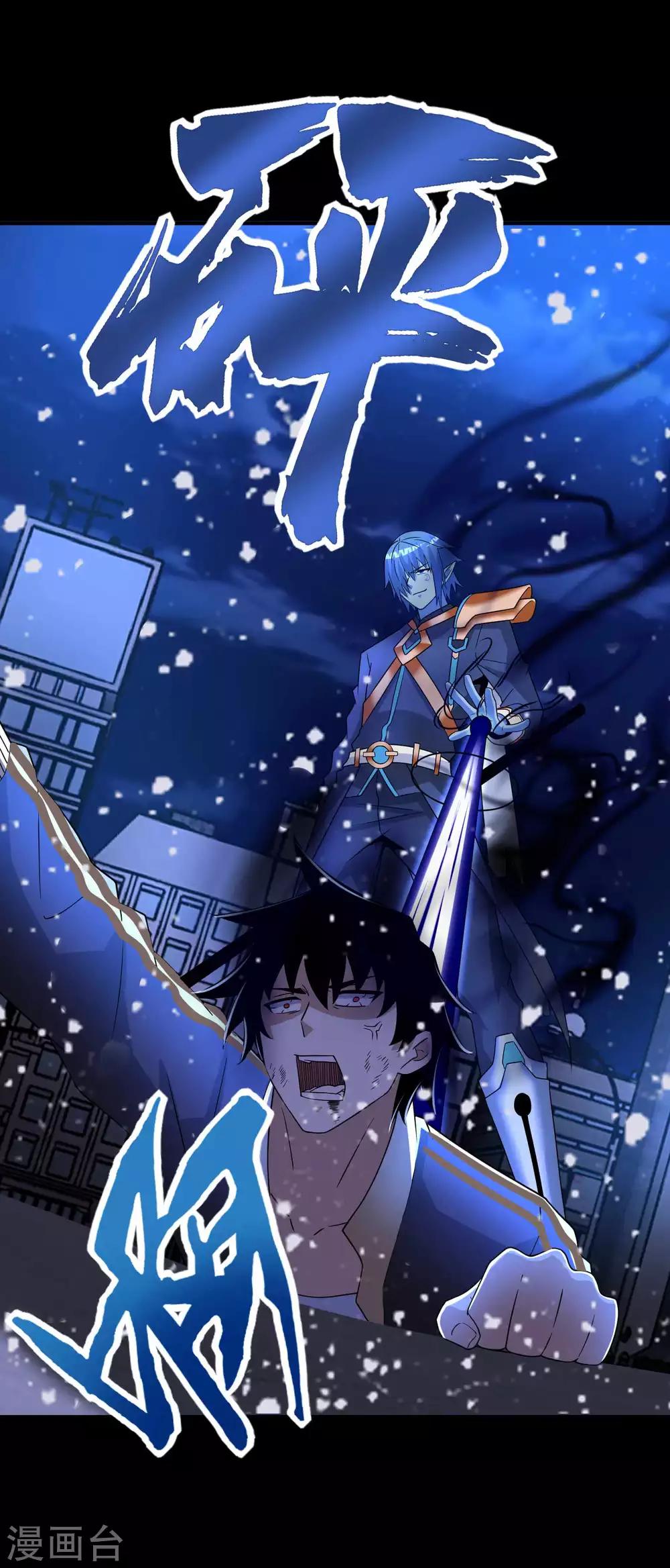 第217话 神王第九子11