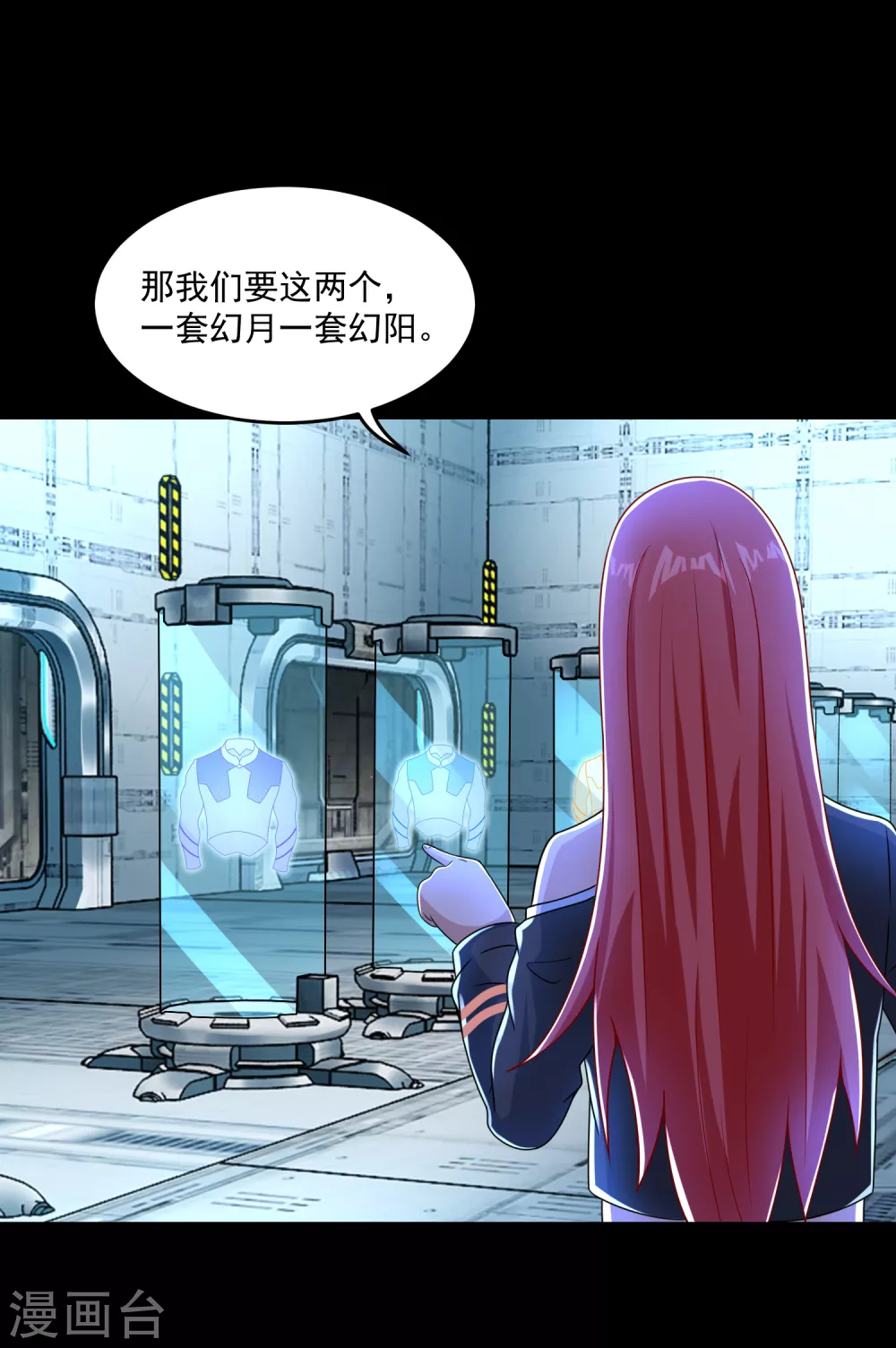 第318话 复制12