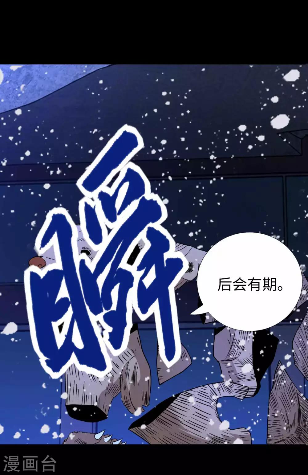 第207话 蒸汽炸弹25