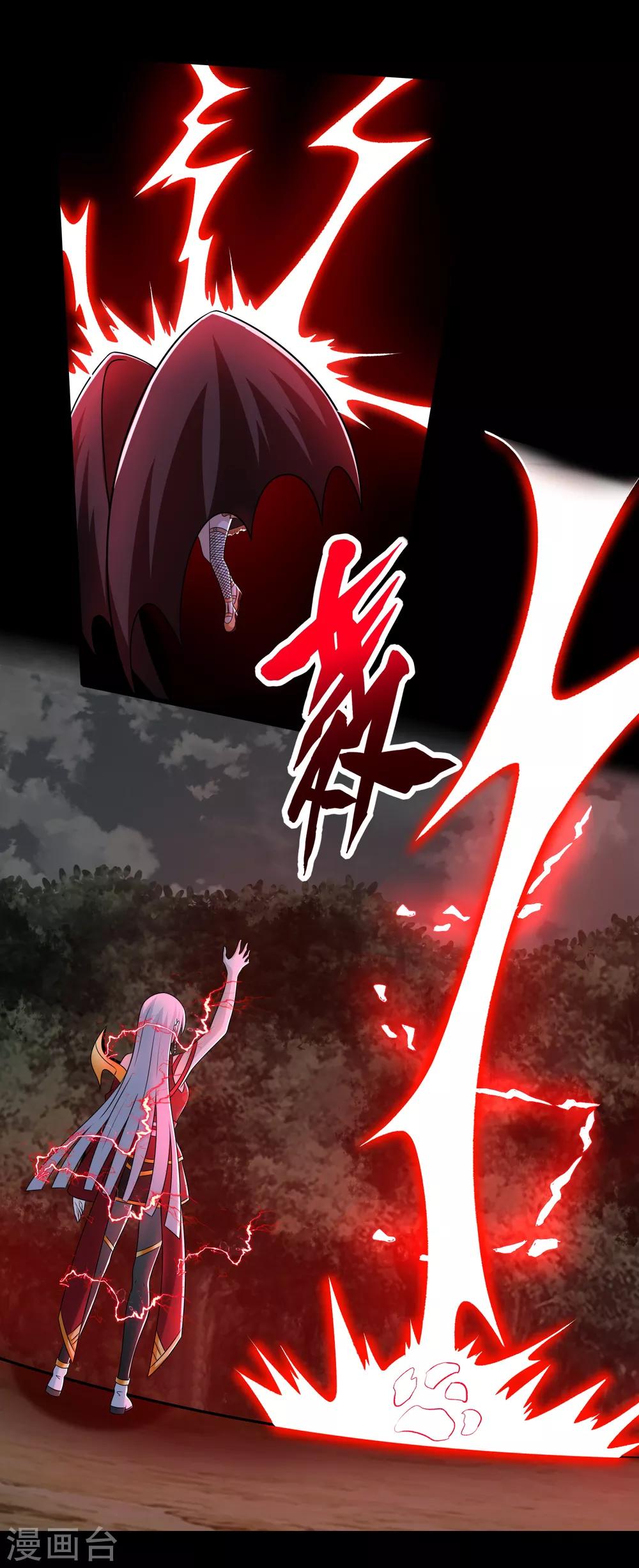 第259话 赤与雪18