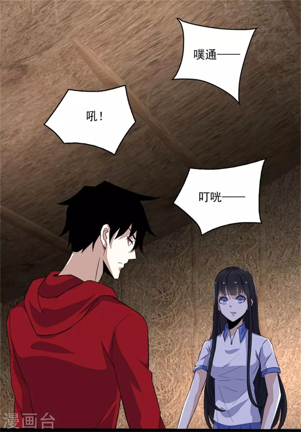 第129话 探索14