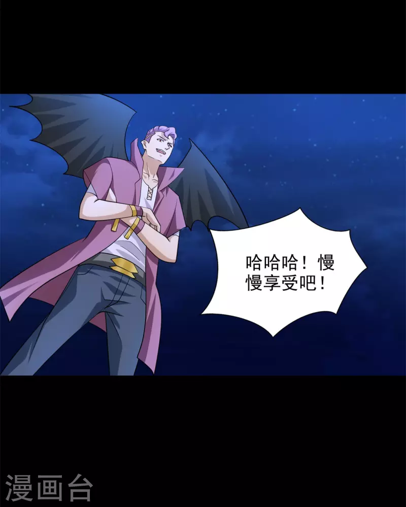 第483话 遭暗算18