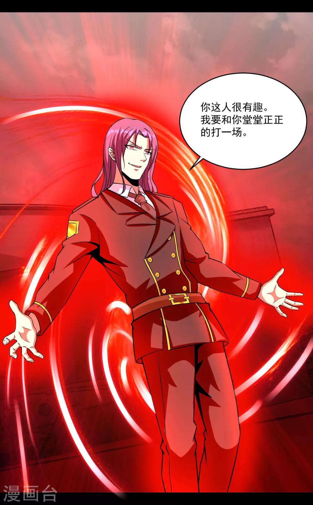 第173话 从未孤身一人10