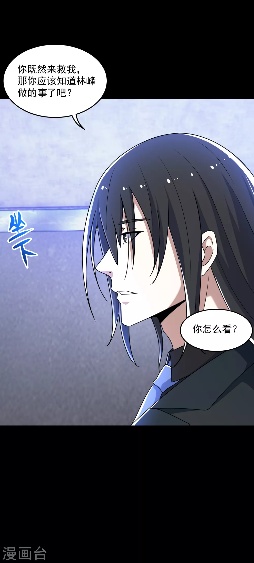 第323话 希望10