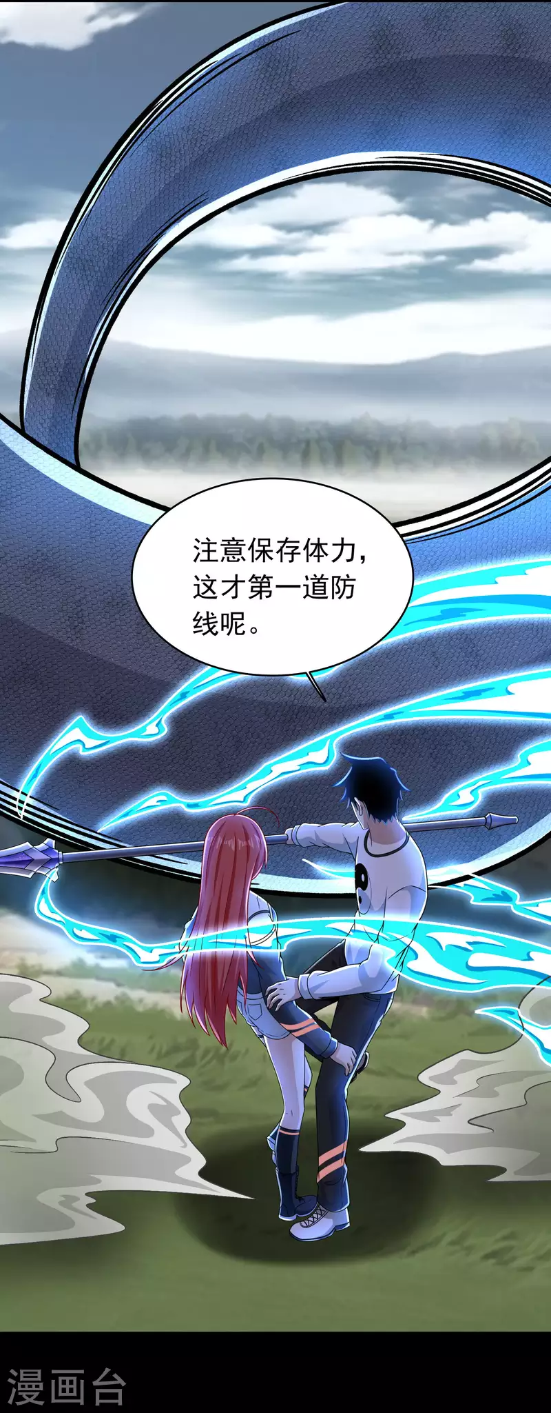 第359话 决绝17