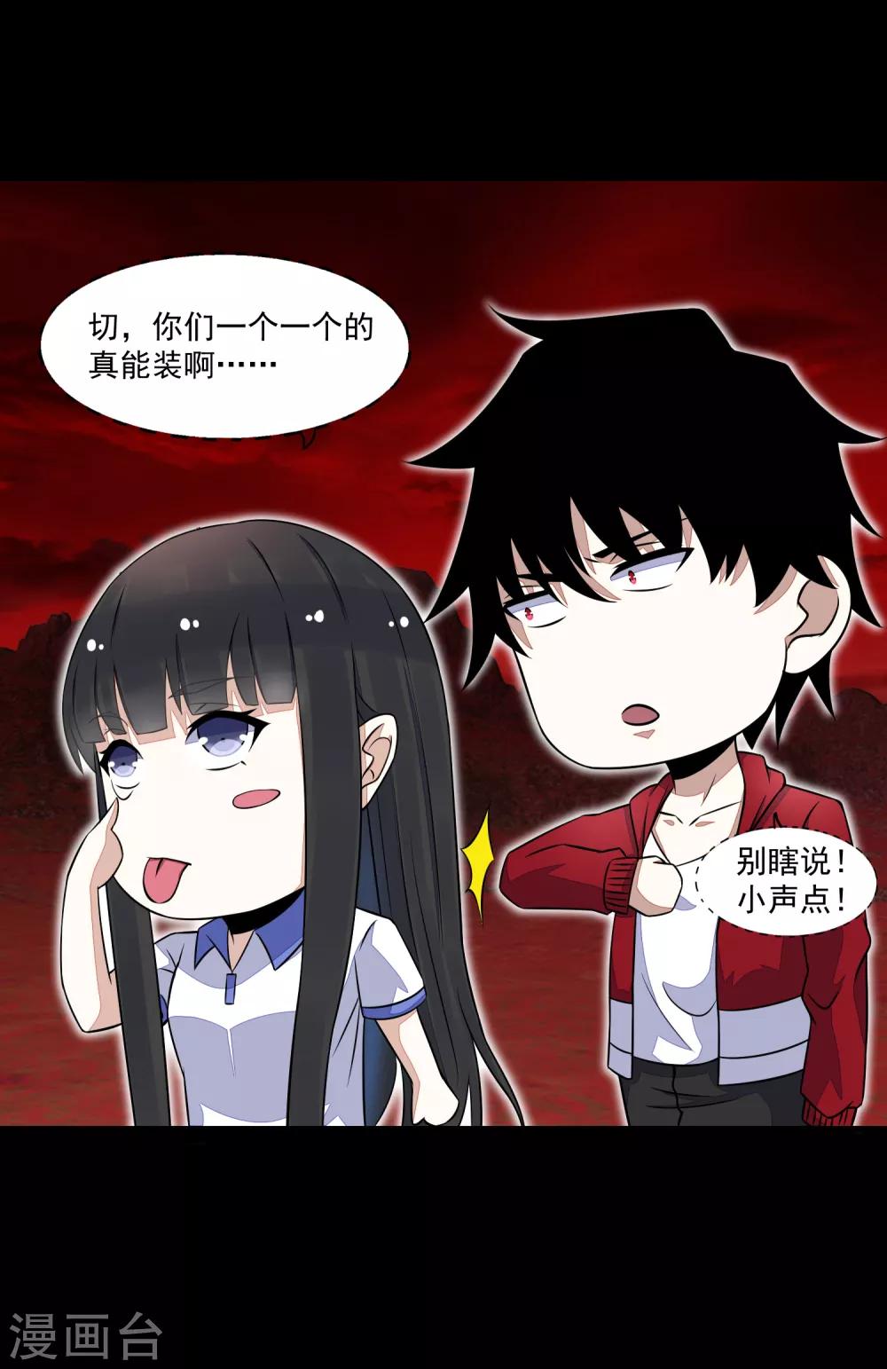 第124话 重逢32