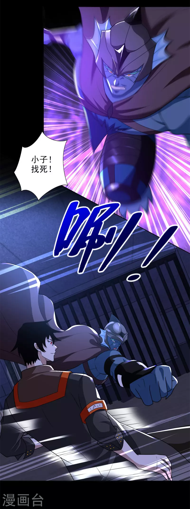第494话 神秘老者17