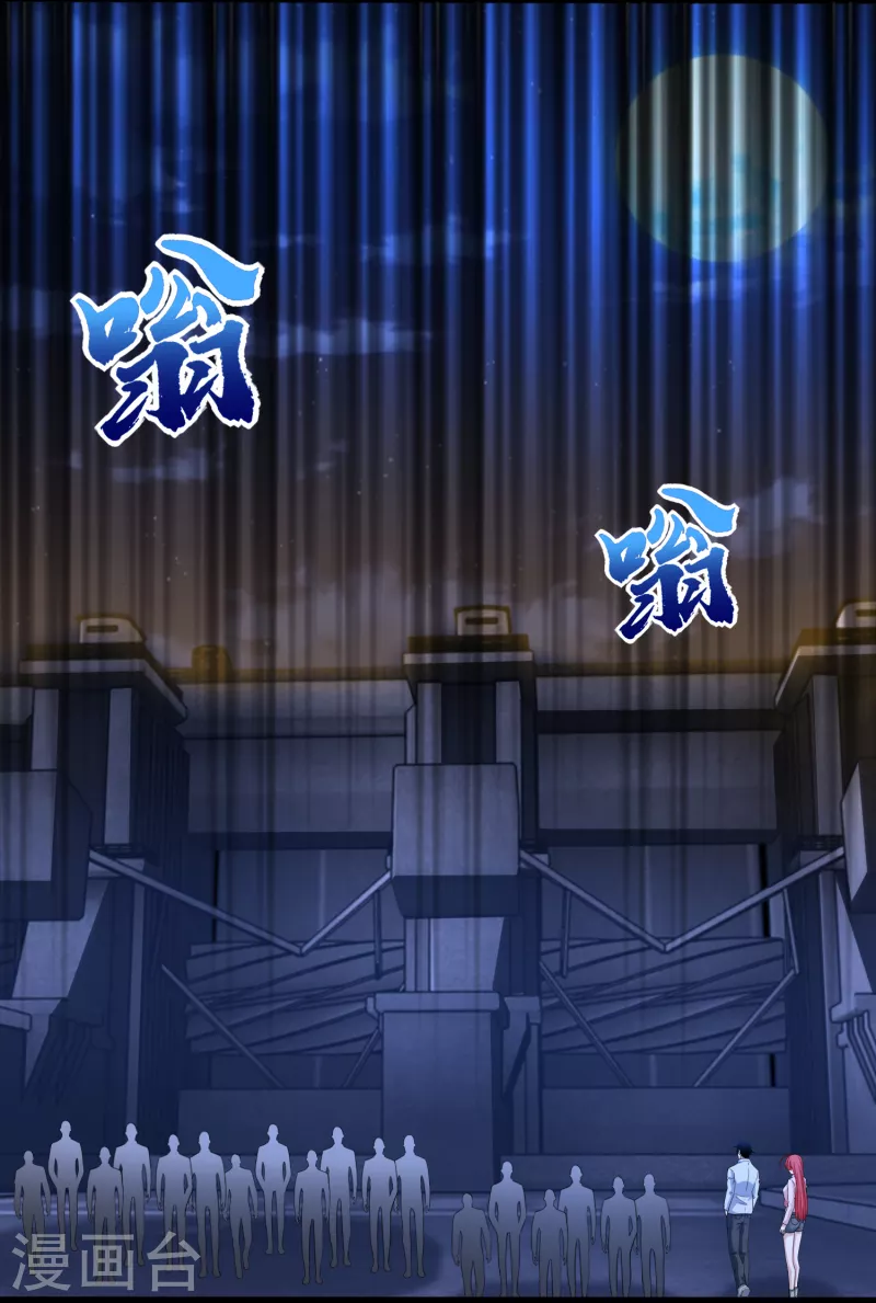 第396话 退去2