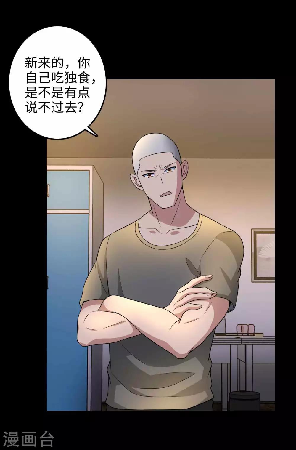 第227话 大家都有难处15