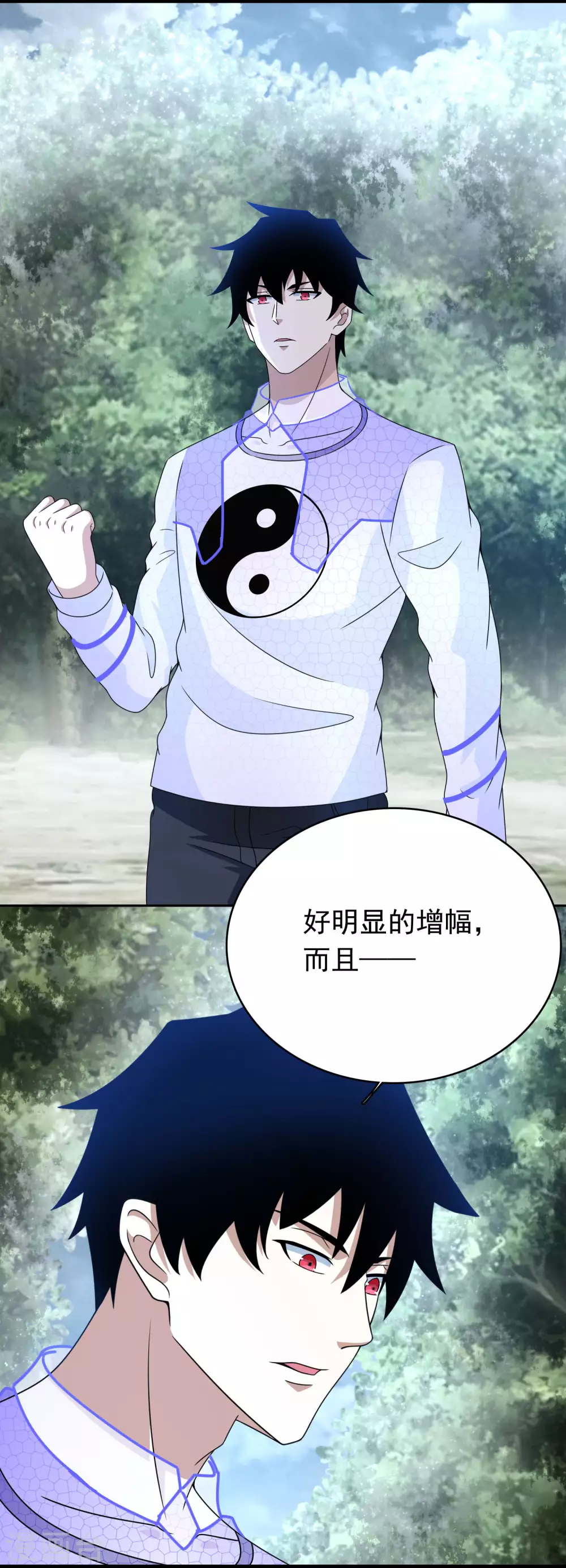 第325话 绝望13