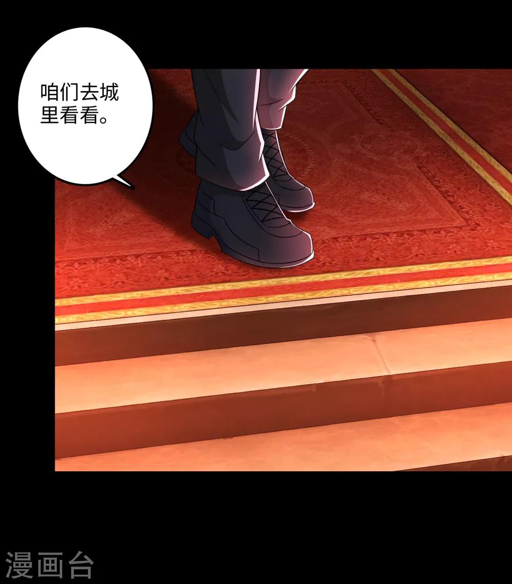 第243话 时间与希望6